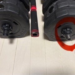 ダンベル可変式　20kg✖️2つ　バーベルバー付きの画像