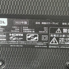 テレビ　12/21午後取り引き可能の画像