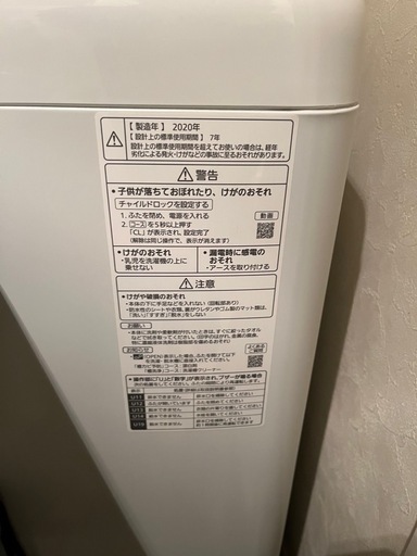 パナソニック製洗濯機