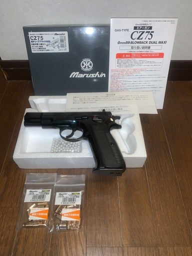 購入者決定　
マルシン　cz75   DUALMAXI   ダブルディープブラック　要調整