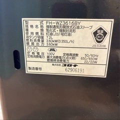 コロナ 石油ファンヒーター バイオレット FH-WZ3616BY-V(1台)んの画像