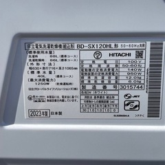 超美品　日立　最上位グレードSX120HL  2024年購入ドラム式洗濯乾燥機　洗濯12k 乾燥6k　の画像