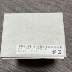 香蘭社　マグカップの画像