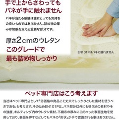 マットレス
の画像