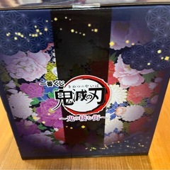一番くじ フィギュア 鬼滅の刃 宇髄天元 の画像
