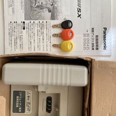 電動アシスト自転車★26型★パナソニックの画像