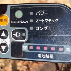 電動アシスト自転車★26型★パナソニックの画像