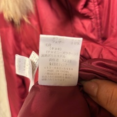 ミゼール ダウンコート Lの画像