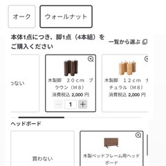 セミダブルベッド、マットレスの画像