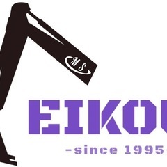 ★大型・４トンダンプ・ドライバーさん大募集★残土引き取り★の画像