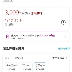 【使用1ヶ月未満】IKEA ソファーテーブルの画像