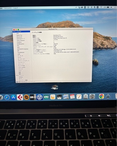 MacBook Pro 13インチ 2019 i5 8GB 256GB 箱充電器冊子フル完備 Apple