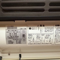 リンナイガスファンヒーター
都市ガス用　RC-L4001NPの画像