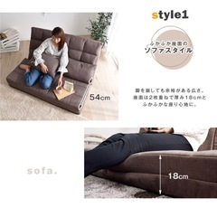 折りたたみソファ
の画像