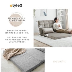 折りたたみソファ
の画像