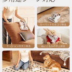 新品　uwant 布団クリーナー 布団掃除機 65℃熱風乾燥 ダニ対策 ホコリの画像