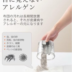 新品　uwant 布団クリーナー 布団掃除機 65℃熱風乾燥 ダニ対策 ホコリの画像