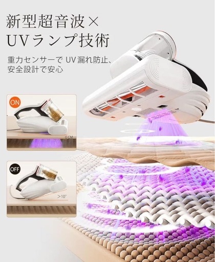 uwant 布団クリーナー 布団掃除機 65℃熱風乾燥 ダニ対策 ホコリ 新品 uwant 布団クリーナー 布団掃除機 65℃熱風乾燥 ダニ対策 ホコリ