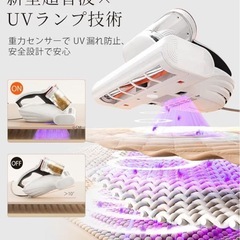 新品　uwant 布団クリーナー 布団掃除機 65℃熱風乾燥 ダニ対策 ホコリの画像