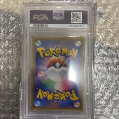 コイキング＆ホエルオーGX SR SM9タッグボルト 099/095 PSA10の画像