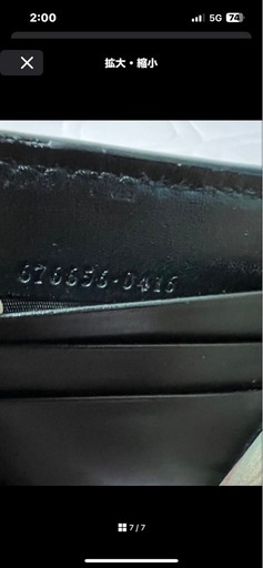 GUCCI    財布