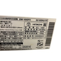 日立BEATWASH洗濯機の画像