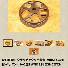 シグナスの画像