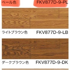ウッドワン　フローリングFKV877D-9-PL ペール色の画像
