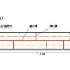 ウッドワン　フローリングFKV877D-9-PL ペール色の画像