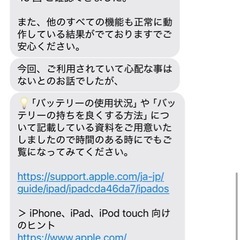 【極美品✨】iPad9 64GB Wi-Fiモデルの画像