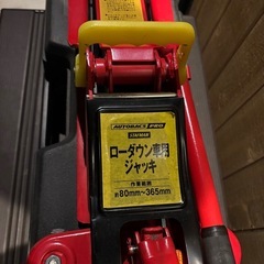 ローダウンジャッキの画像