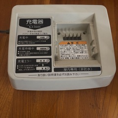 ブリジストン　自転車のバッテリーの画像