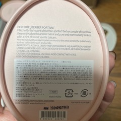 使用期限切れ。ハクスリー香水15ml3個とハンドクリームのセット。引き取りのみ無料の画像