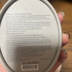 使用期限切れ。ハクスリー香水15ml3個とハンドクリームのセット。引き取りのみ無料の画像