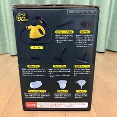 スチームクリーナーの画像