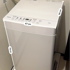 引っ越しのため 洗濯機お譲りします｜使用2年の画像