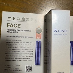 オールインワン美容液の画像