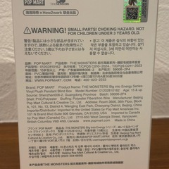 ※残り1個　LABUBU ラブブ THE MONSTERS Big into Energy 新品未開封 1個3500円 複数購入歓迎の画像