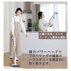 レイコップ コードレス掃除機の画像