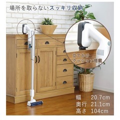 レイコップ コードレス掃除機の画像