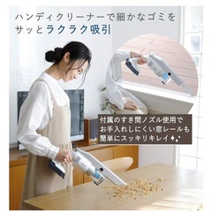 レイコップ コードレス掃除機の画像