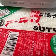 サトウのごはん　コシヒカリ　150g ×　5点の画像