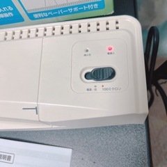 ラミネーターの画像