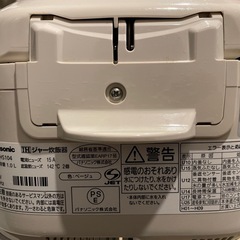 炊飯器の画像