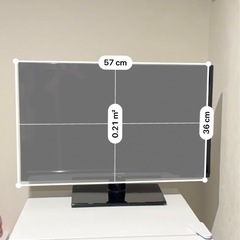 引っ越しのため 24インチテレビお譲りします｜使用2年・動作確認済みの画像