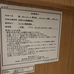 【税抜定価36,945円】ニトリ 一面鏡ドレッサー Nノワル 照明コンセント付きの画像