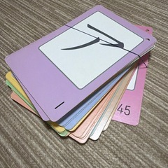 💖くもん カード まとめて💟の画像