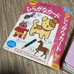 💖くもん カード まとめて💟の画像