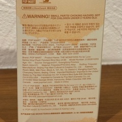 LABUBU ラブブ THE MONSTER PIN FOR LOVE A〜M 新品未開封 1点のみの画像