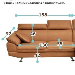 ソファー 二人掛けの画像